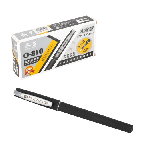 [7098 NE] Lapicera Gel Neg 0,5Mm Cajax12